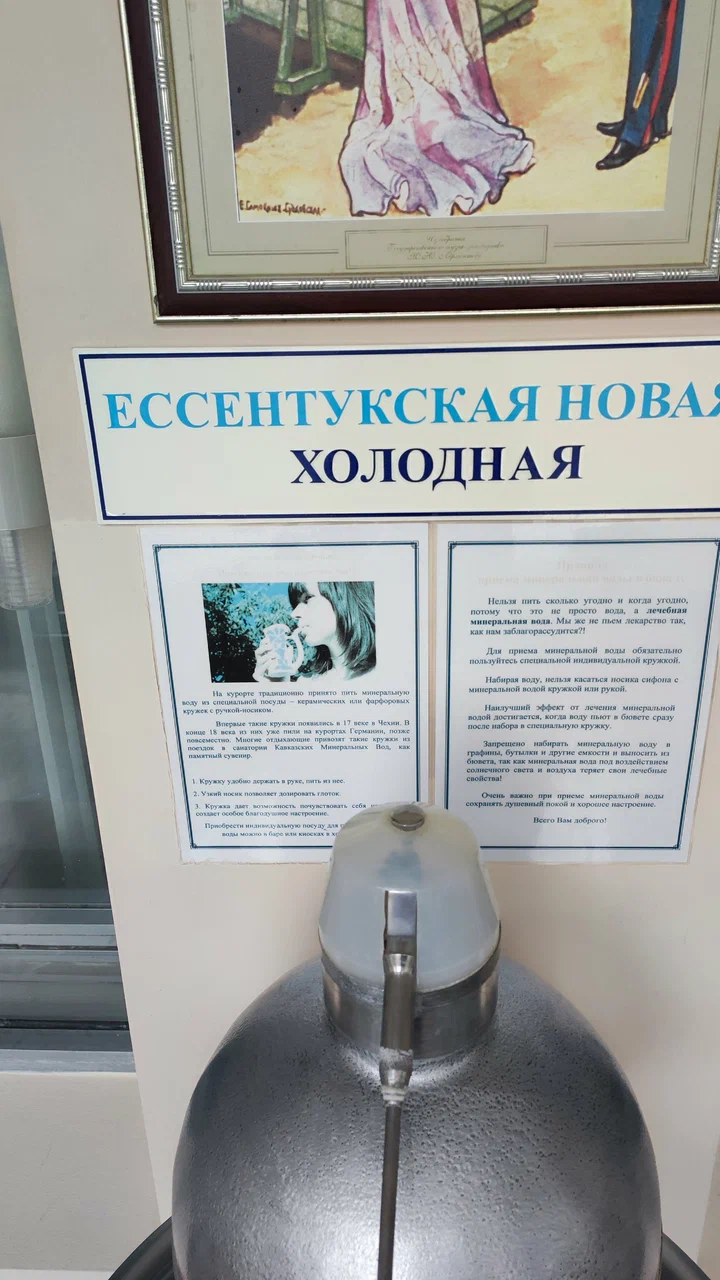 Санаторий Джинал 