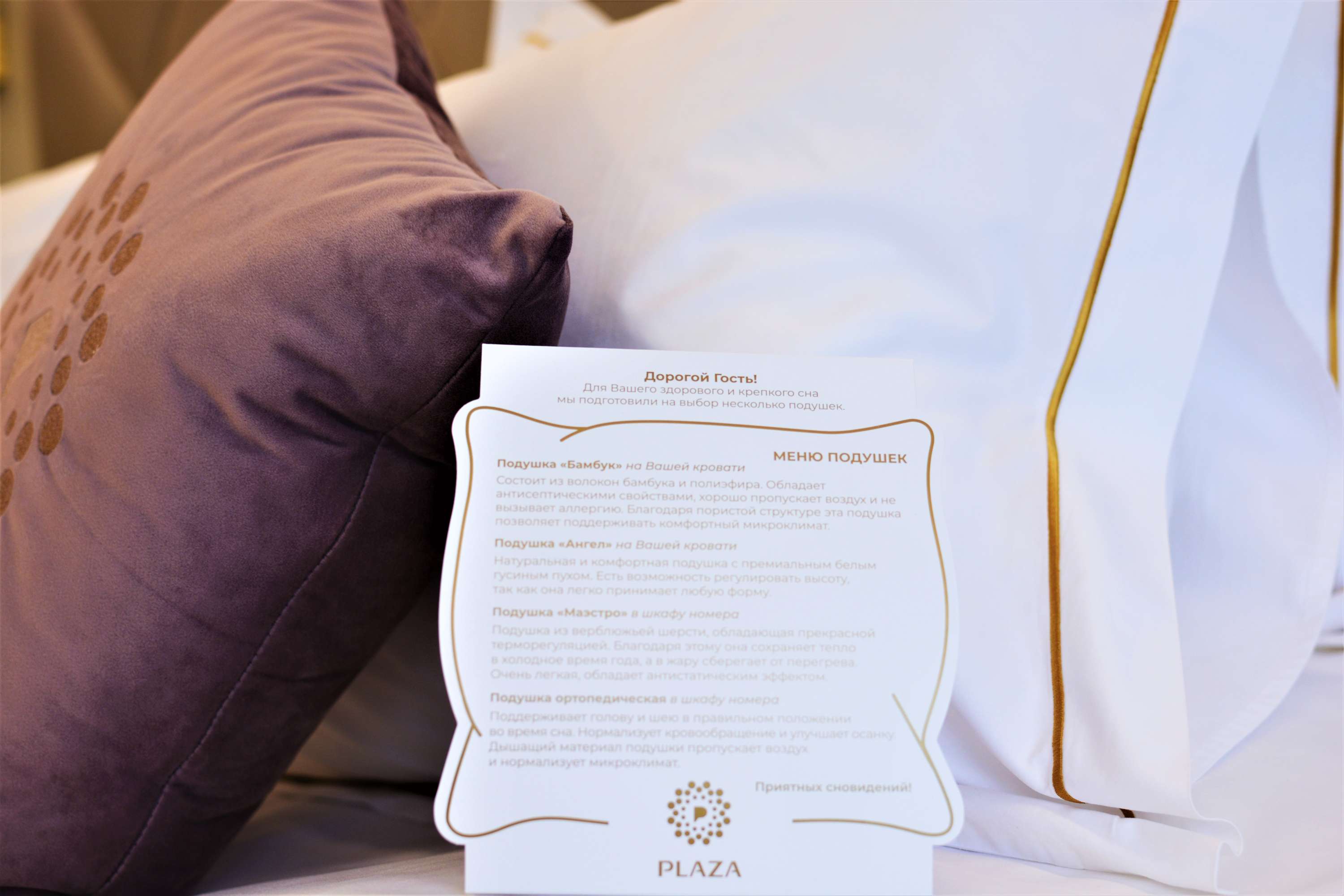 Апартаменты 2-местные 3-комнатные