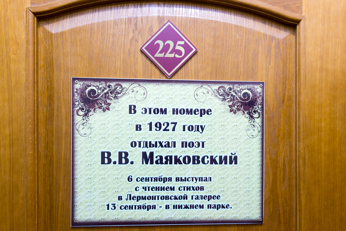 Люкс 2-местный 3-комнатный в корп.1